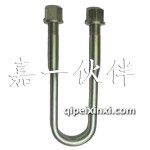 悍威U型螺栓