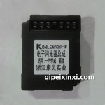 悍威-霸龙电子闪光器