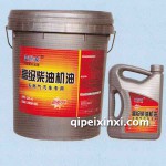 天然气汽车专用油