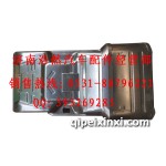 豪沃发动机罩总成