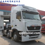 豪沃T7驾驶室总成