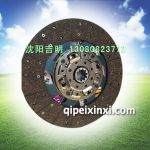 CA142(KM165A面片）离合器从动盘325×200-10×38.4