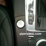 奥迪A3安装效果