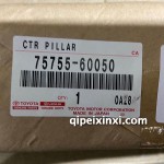 霸道75755-60050全车配件